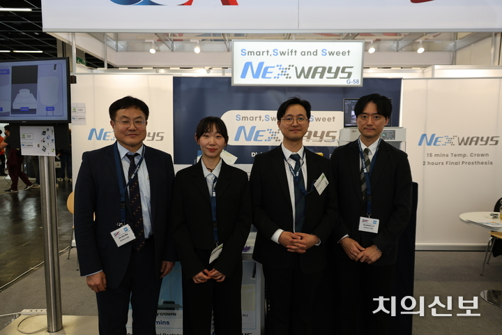 AI-Based Digital Dentistry Solution Unveiled