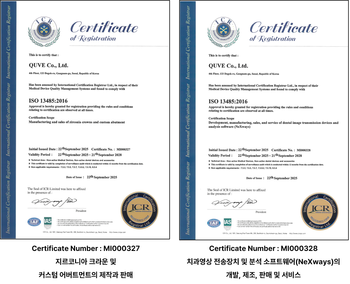 Cube Seventeen ISO Certification Image