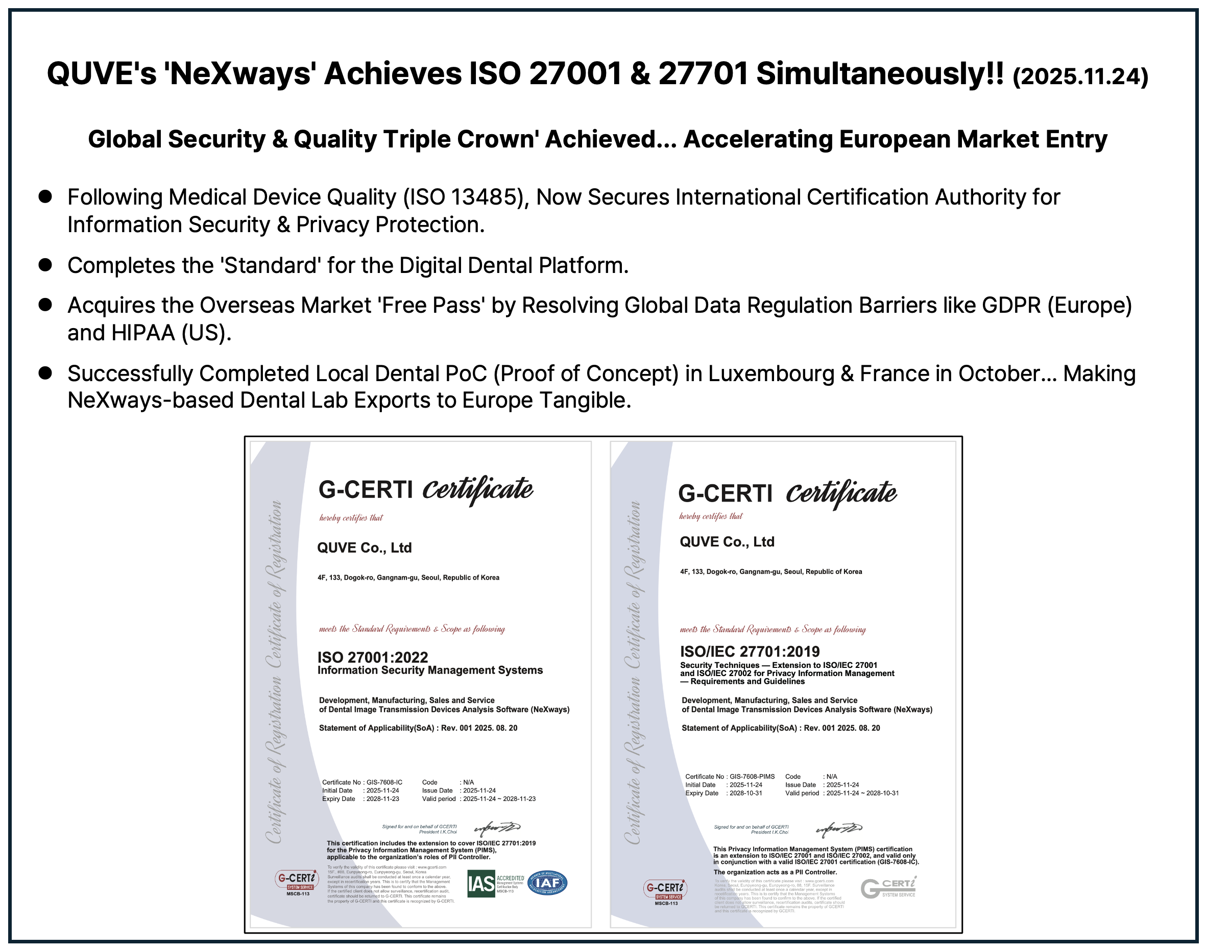넥스웨이즈 ISO 인증 프로그램 선정
